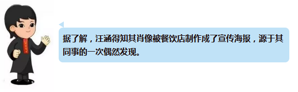 湖南衛(wèi)視主持人汪涵訴某餐飲店肖像侵權案宣判 汪涵獲賠10萬元