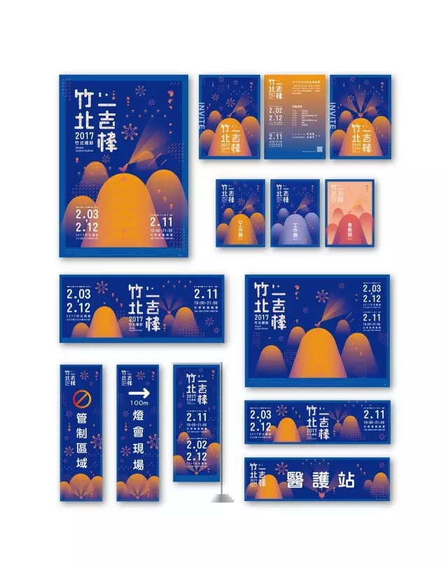 雞”祥如意！一大波設(shè)雞師的炫酷作品正在路上?。ㄒ唬? title=