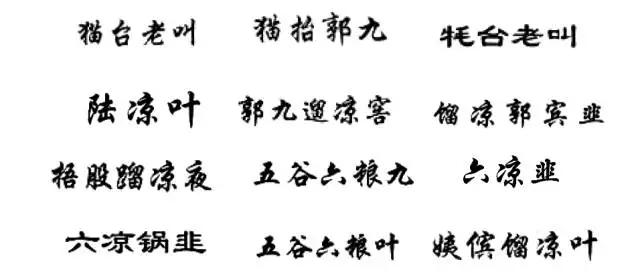 “原罪”之路到底能走多遠？ —以“其他不正當手段”之名商標授權(quán)確權(quán)案件的現(xiàn)狀與未來