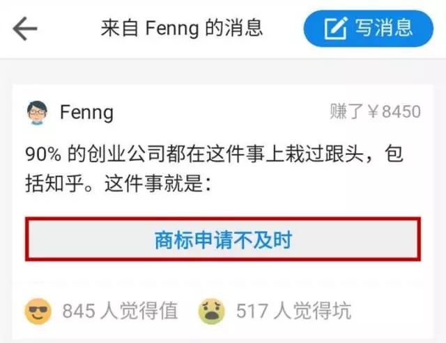 摩拜，別騎那么快，你家的商標(biāo)掉鏈子了！