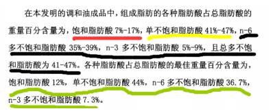 你以為的金龍魚1:1:1就是1:1:1嗎？