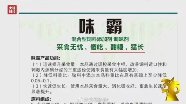 今年央視3.15晚會曝光了誰？（完整名單曝光）