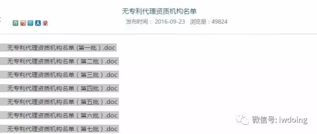 分析了2000家事務(wù)所的名字，為了搞清楚它們?cè)趺雌鹈? title=