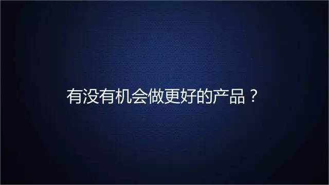 一家只賣 20 元小酒的公司，年賺 2 億！這才是商業(yè)模式的秘密