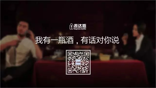 一家只賣 20 元小酒的公司，年賺 2 億！這才是商業(yè)模式的秘密