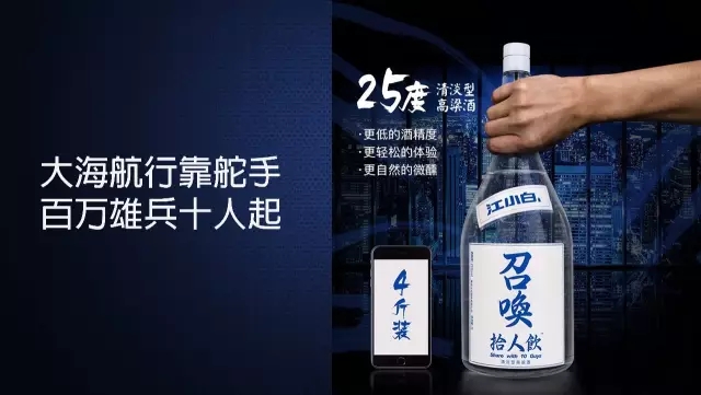 一家只賣 20 元小酒的公司，年賺 2 億！這才是商業(yè)模式的秘密