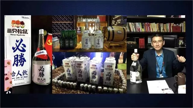 一家只賣 20 元小酒的公司，年賺 2 億！這才是商業(yè)模式的秘密