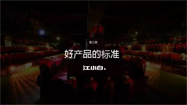 一家只賣 20 元小酒的公司，年賺 2 億！這才是商業(yè)模式的秘密