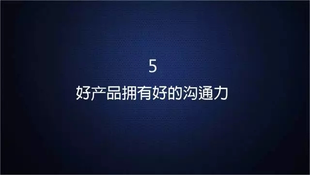 一家只賣 20 元小酒的公司，年賺 2 億！這才是商業(yè)模式的秘密