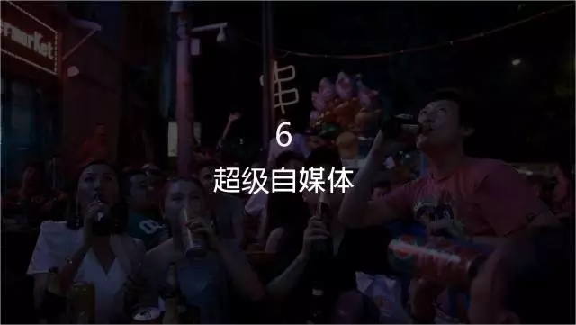 一家只賣 20 元小酒的公司，年賺 2 億！這才是商業(yè)模式的秘密