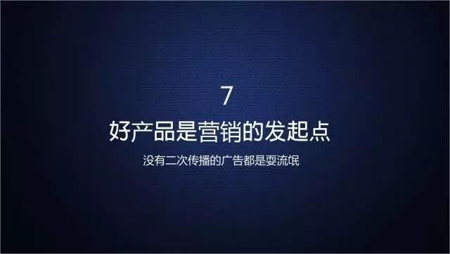 一家只賣 20 元小酒的公司，年賺 2 億！這才是商業(yè)模式的秘密