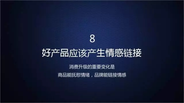 一家只賣 20 元小酒的公司，年賺 2 億！這才是商業(yè)模式的秘密