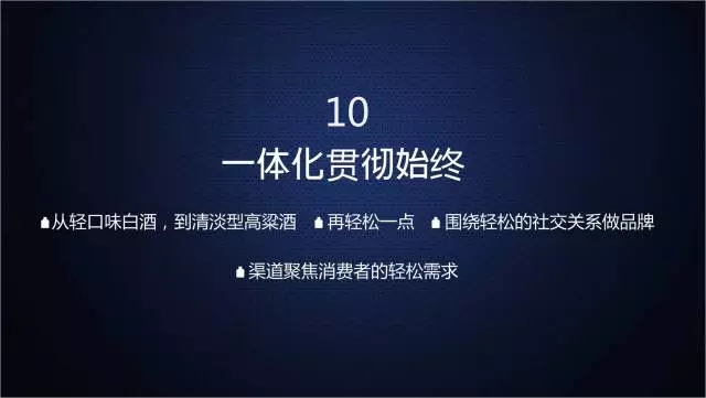 一家只賣 20 元小酒的公司，年賺 2 億！這才是商業(yè)模式的秘密