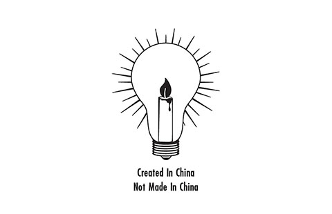 中國國際專利申請(qǐng)量全球第3 "中國創(chuàng)造"追趕美國