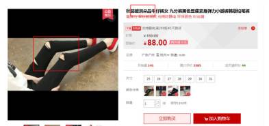 一個“惡意商標(biāo)”挾持700萬件商品，這跟勒索沒區(qū)別！