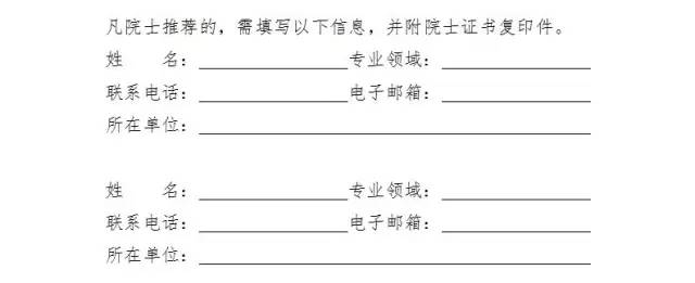 通知！第十九屆中國專利獎評選工作啟動