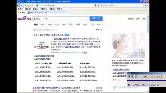 “搜索關(guān)鍵詞”引起官司：南京這家婚紗公司是否商標(biāo)侵權(quán)？