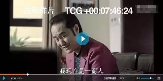 《人民的名義》全集被泄露！達(dá)康書記：GDP是我的，版權(quán)交給你們了