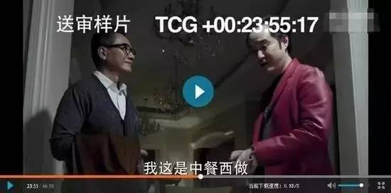 《人民的名義》全集被泄露！達(dá)康書記：GDP是我的，版權(quán)交給你們了