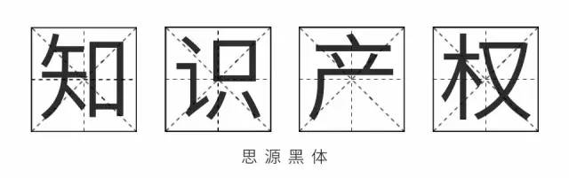 《失戀33天》不僅有毒，還曾陷侵權(quán)門(mén)，一字萬(wàn)金真不是蓋的