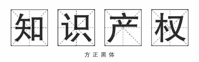 《失戀33天》不僅有毒，還曾陷侵權(quán)門(mén)，一字萬(wàn)金真不是蓋的