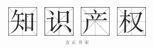 《失戀33天》不僅有毒，還曾陷侵權(quán)門(mén)，一字萬(wàn)金真不是蓋的