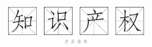 《失戀33天》不僅有毒，還曾陷侵權(quán)門(mén)，一字萬(wàn)金真不是蓋的