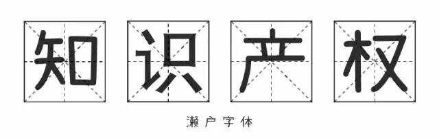 《失戀33天》不僅有毒，還曾陷侵權(quán)門(mén)，一字萬(wàn)金真不是蓋的