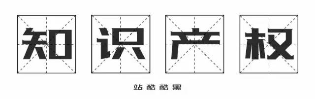 《失戀33天》不僅有毒，還曾陷侵權(quán)門(mén)，一字萬(wàn)金真不是蓋的