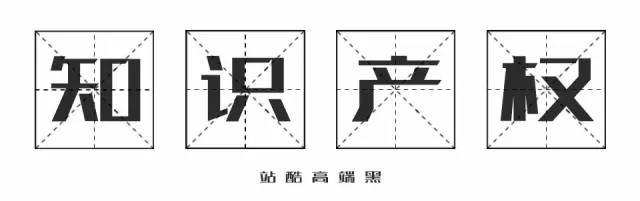 《失戀33天》不僅有毒，還曾陷侵權(quán)門(mén)，一字萬(wàn)金真不是蓋的