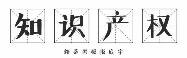 《失戀33天》不僅有毒，還曾陷侵權(quán)門(mén)，一字萬(wàn)金真不是蓋的