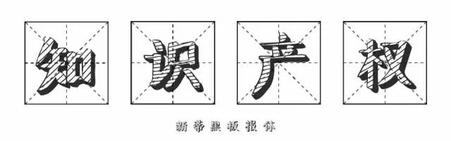 《失戀33天》不僅有毒，還曾陷侵權(quán)門(mén)，一字萬(wàn)金真不是蓋的