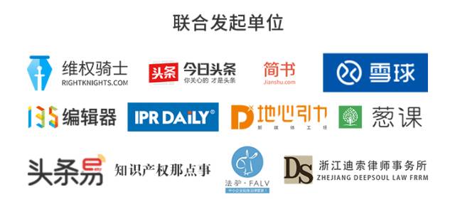 千位原創(chuàng)作者聯(lián)合倡議，一場(chǎng)不容錯(cuò)過(guò)的版權(quán)盛事——2017版權(quán)周