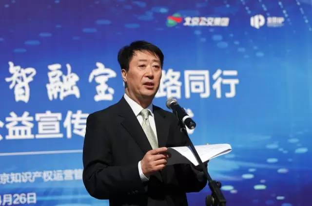北京IP：知識(shí)產(chǎn)權(quán)公益廣告（公交）“創(chuàng)新改變生活，知識(shí)創(chuàng)造財(cái)富”走進(jìn)中關(guān)村