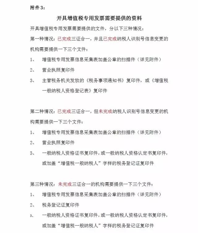 「全國專利代理責任保險行業(yè)統(tǒng)保示范項目」正式啟動實施