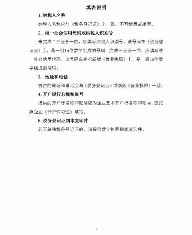 「全國專利代理責任保險行業(yè)統(tǒng)保示范項目」正式啟動實施