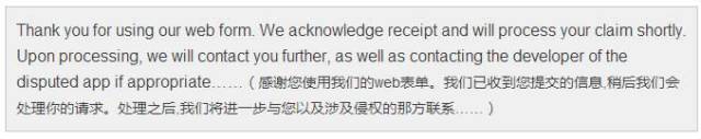 「蘋果+谷歌+FaceBook」三大平臺(tái)的知識(shí)產(chǎn)權(quán)攻防術(shù)?。òㄍ对V、下架、申訴及應(yīng)對(duì)技巧）