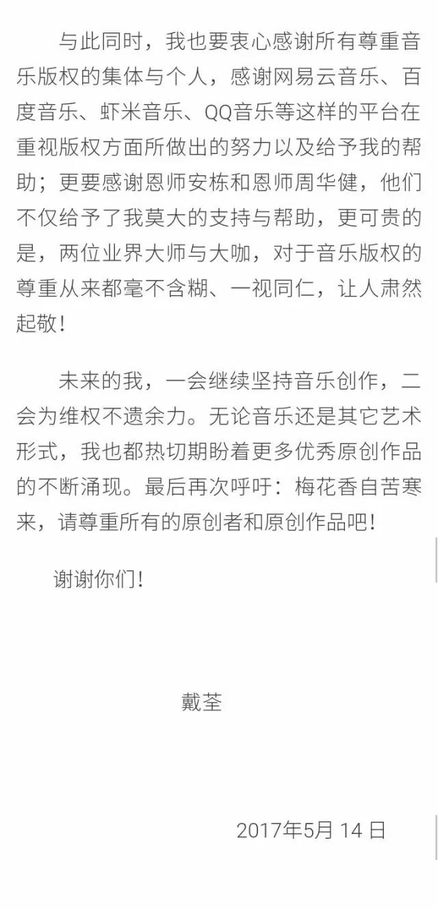 《悟空》過(guò)5000萬(wàn)播放量版權(quán)收入居然為零！