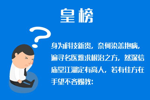 孰能解憂？以人民的名義邀請你來決定誰是「知識產(chǎn)權策略高手」