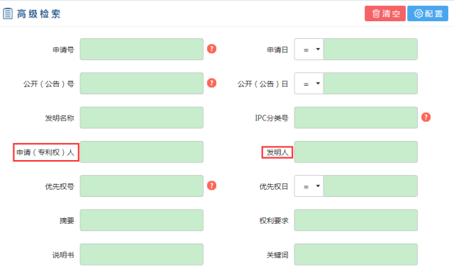 「專利檢索」創(chuàng)業(yè)的你不可不知的技能！