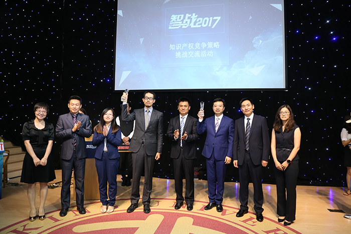 【決戰(zhàn)巔峰】“智戰(zhàn)2017--知識(shí)產(chǎn)權(quán)競(jìng)爭(zhēng)策略挑戰(zhàn)交流活動(dòng)”完美收官！
