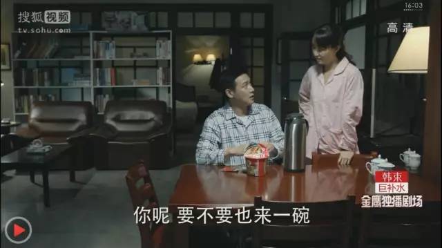 【科技情報】審查員眼里：《深夜食堂》泡的不是面，是……【IP創(chuàng)新贏】