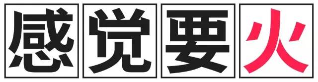 你不得不服！有些公司只聽「名字」就感覺要火！