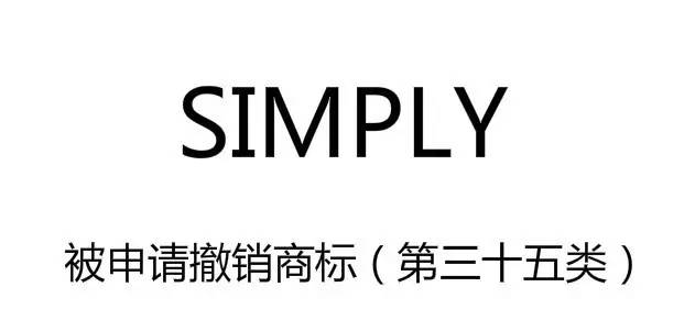 服務(wù)商標(biāo)遭遇“撤三”的「證據(jù)組織策略」兩大步驟！