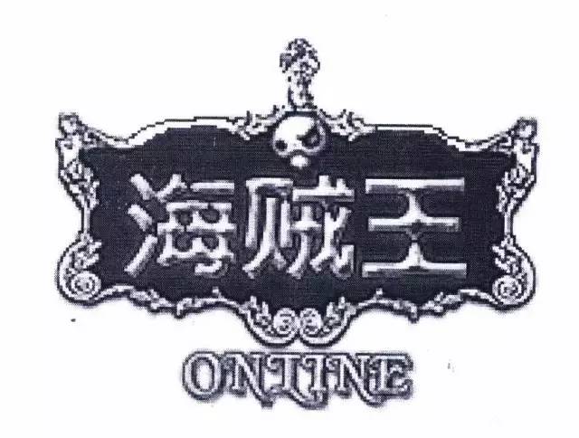 因「商標(biāo)侵權(quán)」這家公司被罰2937萬?。ǜ教幜P書原文）