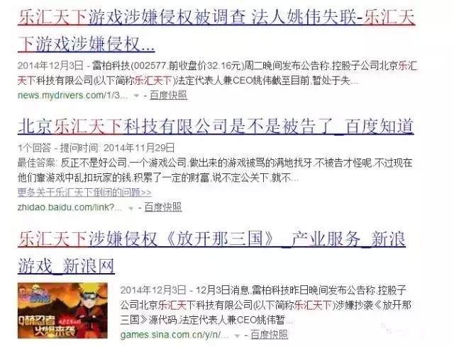 因「商標(biāo)侵權(quán)」這家公司被罰2937萬！（附處罰書原文）