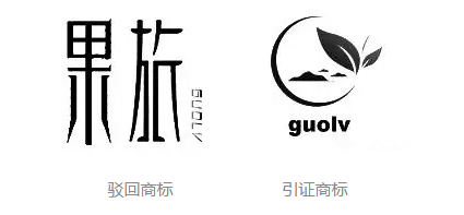 警惕！讓商標(biāo)注冊「前功盡棄」的四大關(guān)鍵細(xì)節(jié)！