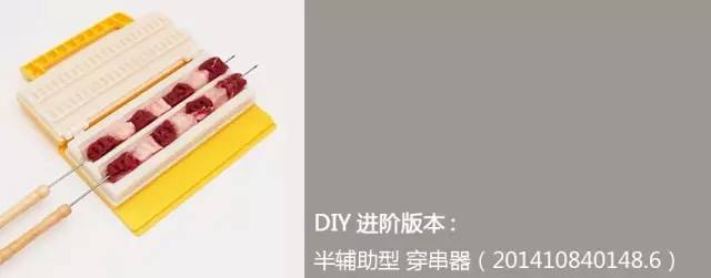 夏日「擼串神器」大盤點(diǎn)！讓燒烤達(dá)人都愛的穿肉器！