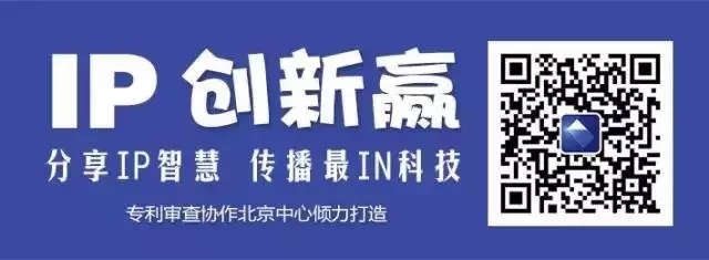 G20峰會(huì)上的「農(nóng)夫山泉」到底有啥專利？