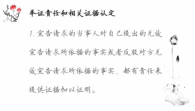 一圖看懂「專利無效全流程」！歸納專利無效全要點(diǎn)！